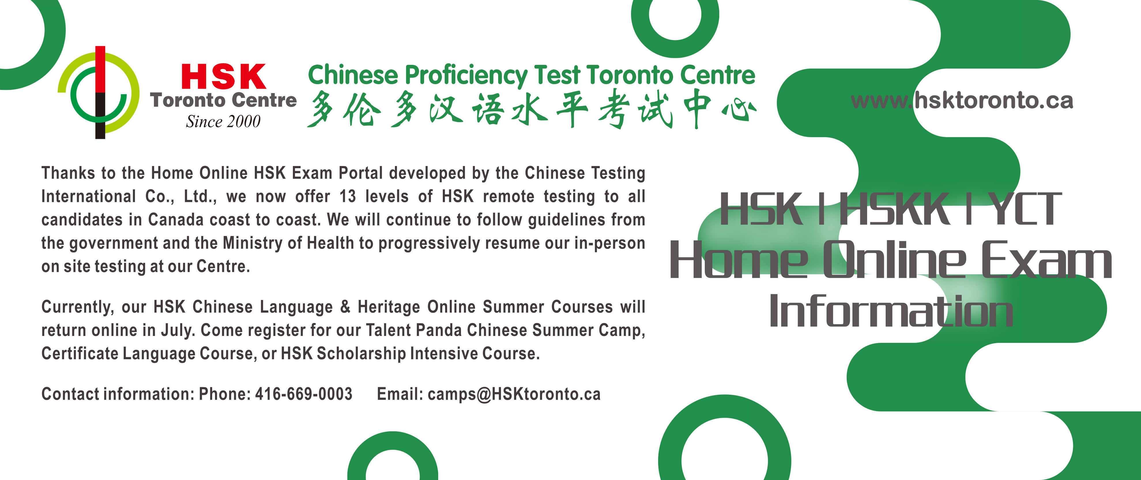 HSK Toronto Exam Latest Dates