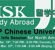 HSK Study Abroad - TOP Chinese University Virtual Info Session on Mar. 19